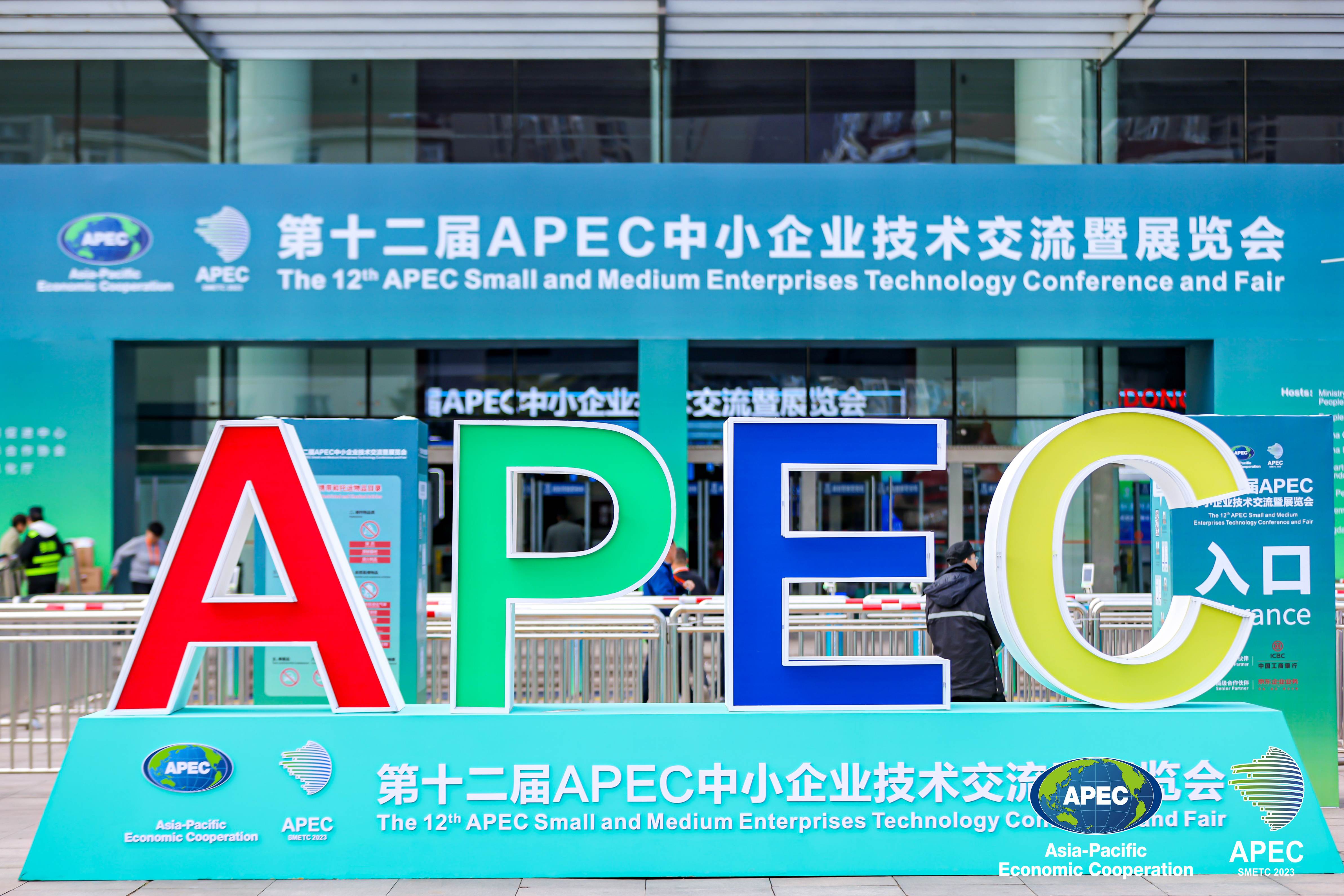 科伺代表廣東，亮相APEC技展會